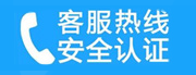 宣州家用空调售后电话_家用空调售后维修中心